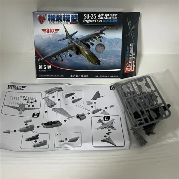 1/72 Military Airplane Assembly Model Set - Image 7