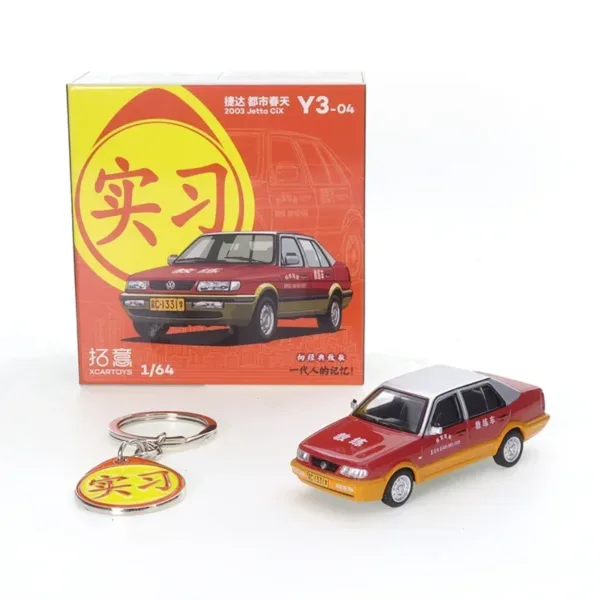 Volkswagen Jetta Police Car Diecast Model 1:64 - Image 11