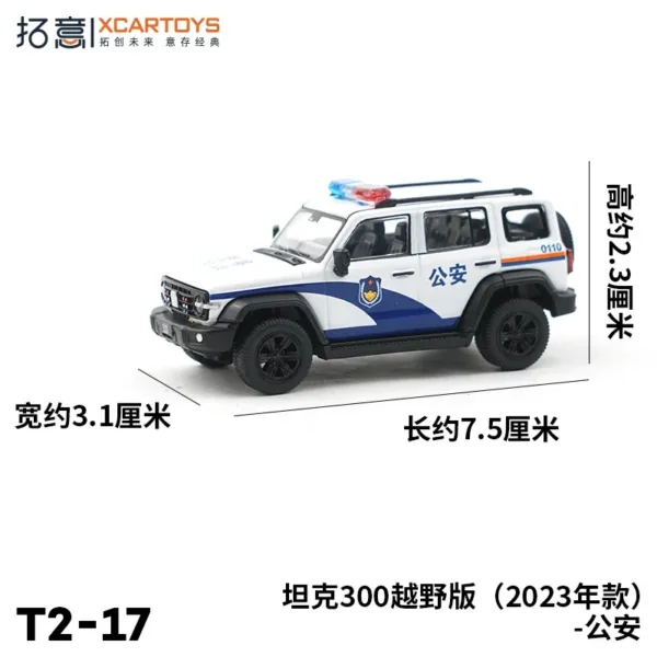 1/64 Scale Alloy Diecast Great Wall Vehicle Model - Image 21