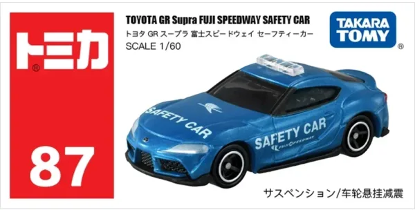 Takara Tomy 1/64 Police Diecast Car Model - Image 12