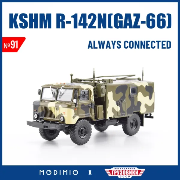 Soviet Military Truck Model KSHM R142N 1:43