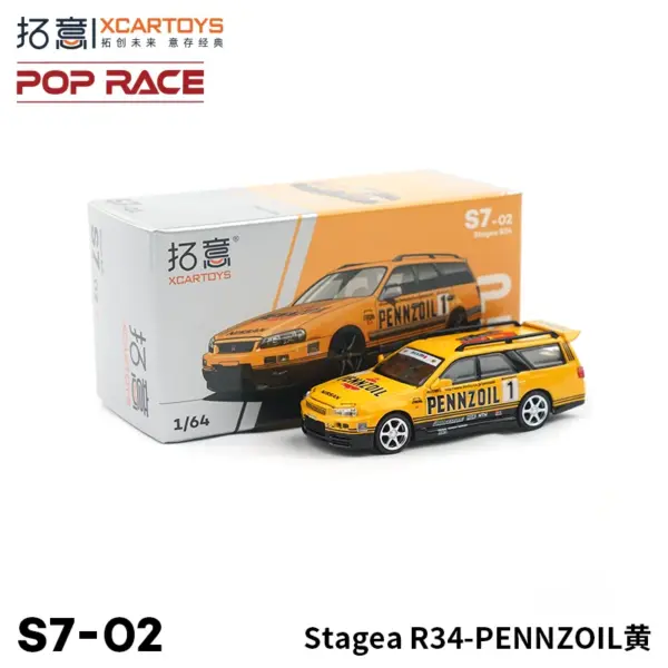 1/64 Scale Skyline GT-R Stagea Diecast Car