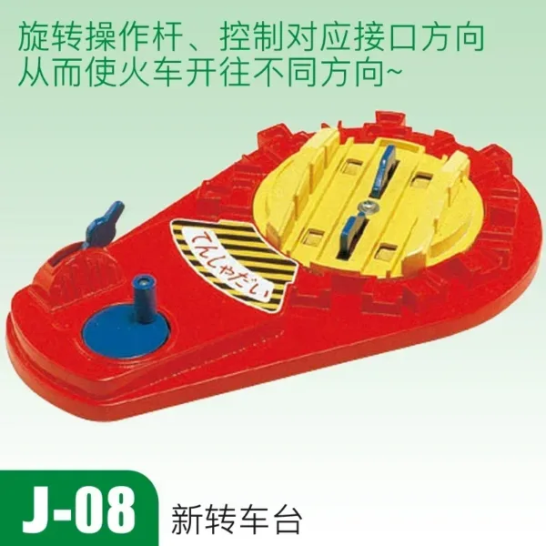 Tomica Plarail JR Series Railway Track Set - Image 21