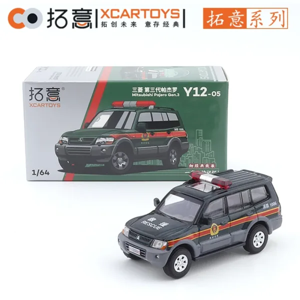 1/64 Scale Mitsubishi Pajero Rescue Model