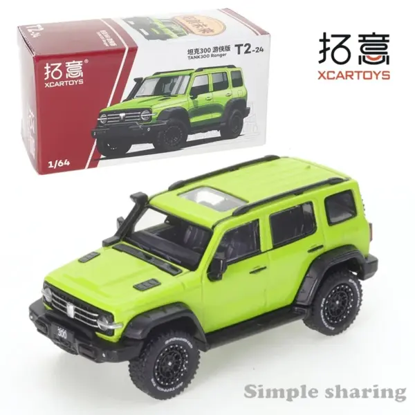 1/64 Scale Alloy Die-cast Car Model Collection - Image 13