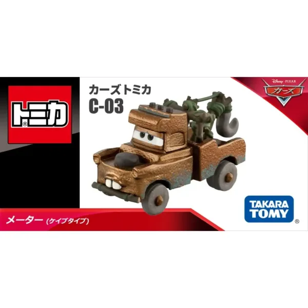 TAKARA TOMY Diecast Car Model 1:64 Scale - Image 6