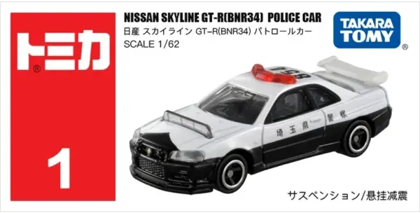 1/64 Scale Diecast Police Car Model Toys - Image 14