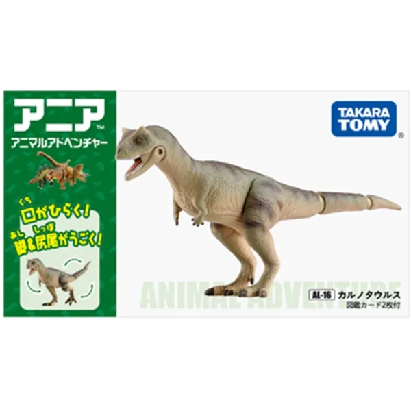 Takara Tomy ANIA Jurassic World Dinosaur Figures - Image 15