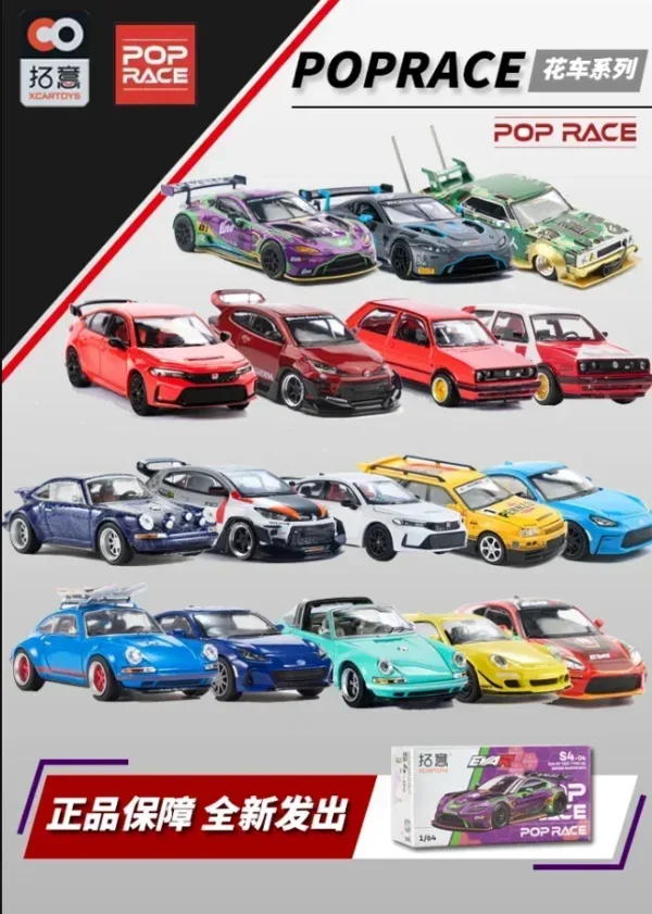 1/64 Scale Alloy Car Model Collection - Image 2