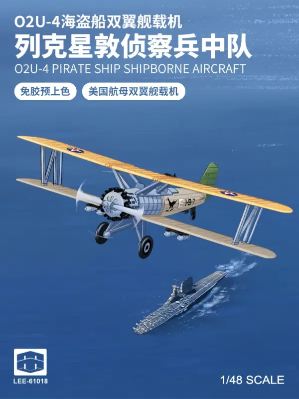 1/48 O2U-4 Pirate Biplane Assembly Model Kit