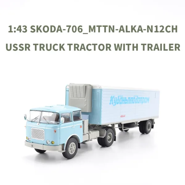 1:43 Scale Skoda 706 MTTN Truck Model