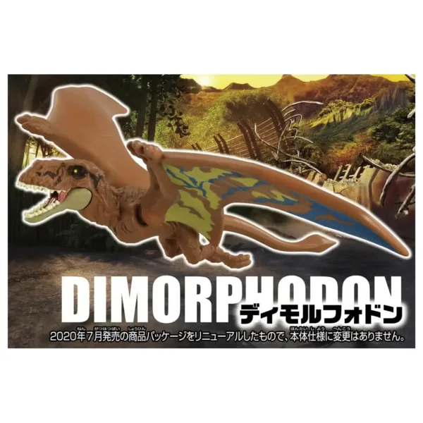 Takara Tomy ANIA Jurassic World Dinosaur Figures - Image 14