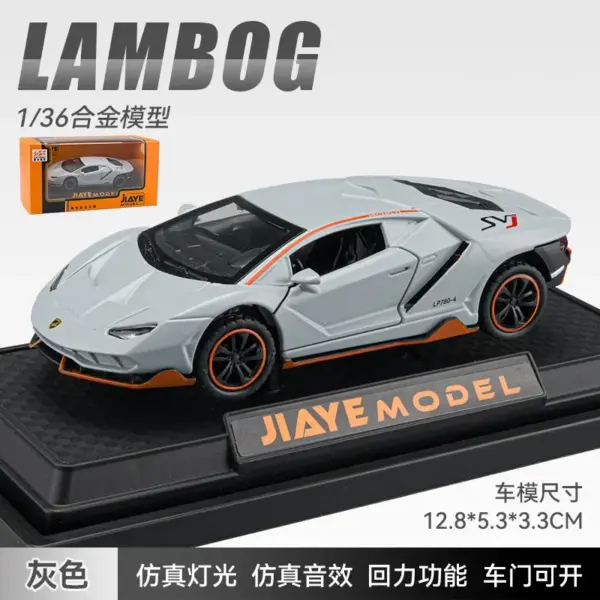 Lamborghini LP780-4 Diecast Model Car Ornament - Image 7