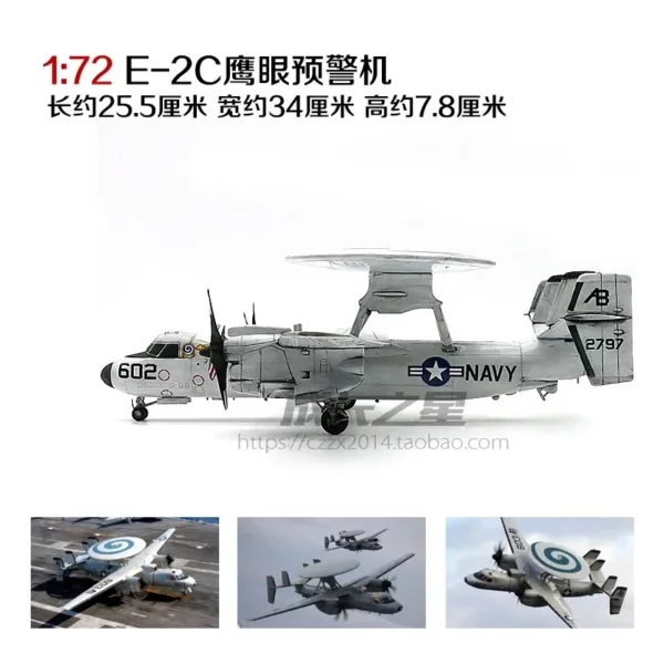 1:72 Scale E-2C Hawk Eye Model Kit - Image 4