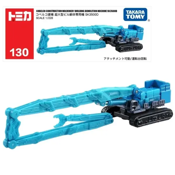 Takara Tomy Diecast Extended Truck Model 1:120 - Image 32