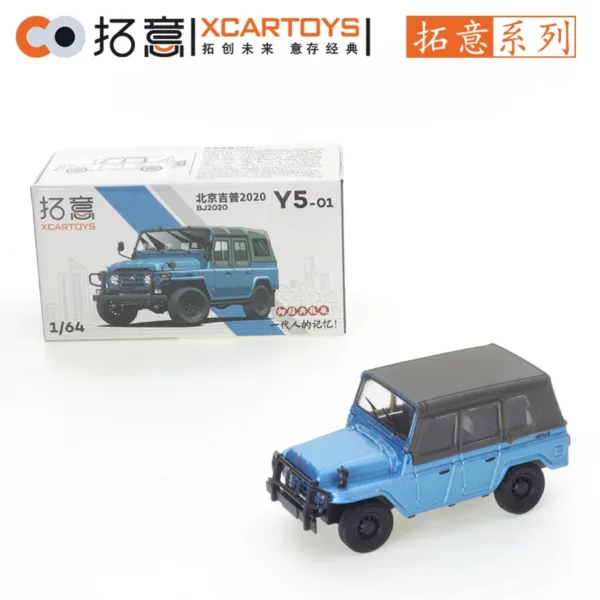 1/64 Scale Diecast Beijing 212 Jeep Model - Image 12