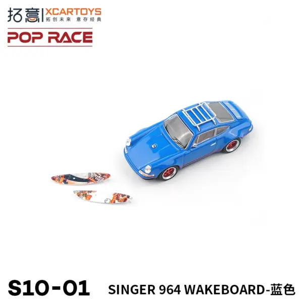 Xcartoys 1/64 Singer 964 Diecast Car Model - Image 5