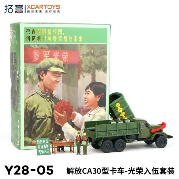 1/64 Military CA30 Truck Diecast Model