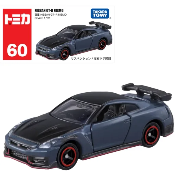 Nissan GT-R Nismo Diecast Car Model 1:62