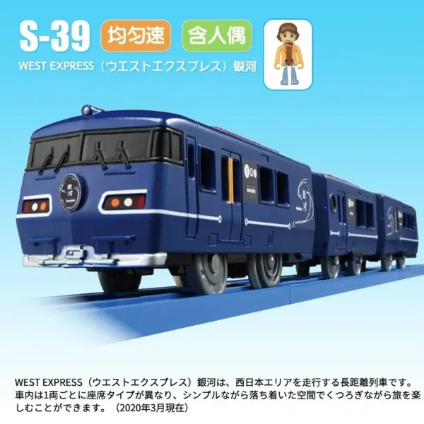 Tomica Plarail Electric Train Model Kit - Image 2