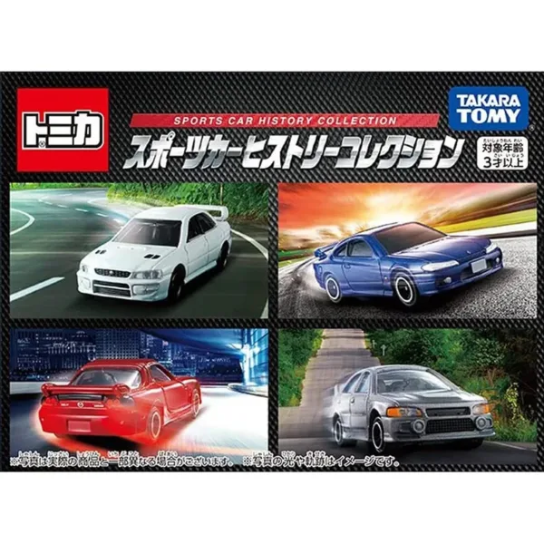 Tomica 4 Pcs Diecast Sports Car Set - Image 2