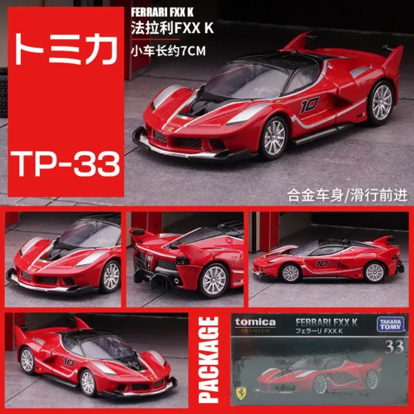 Tomica Ferrari 1/62 Mini Diecast Model Car - Image 12