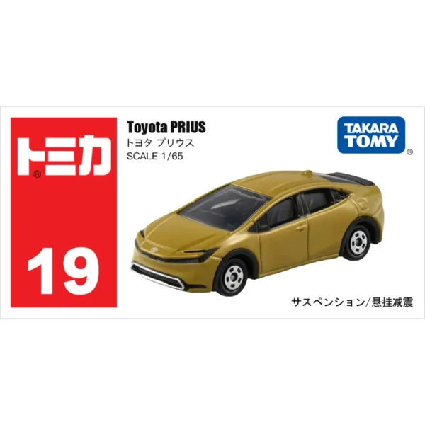 Takara Tomy 1/64 Diecast Off-Road Vehicle - Image 7