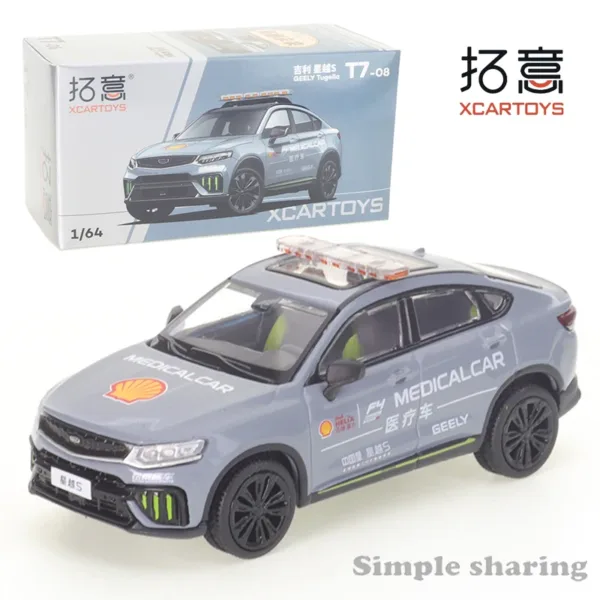 1/64 Scale Geely Star Ruishi Alloy Car Model - Image 11