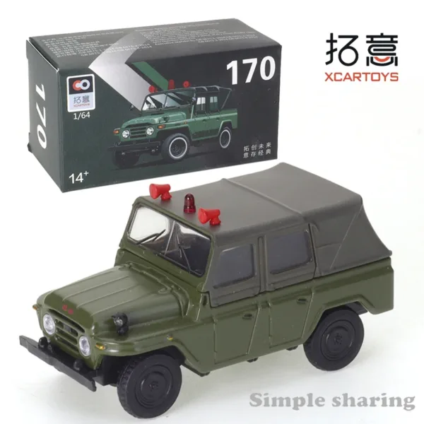 1/64 Scale Diecast Beijing 212 Jeep Model - Image 2