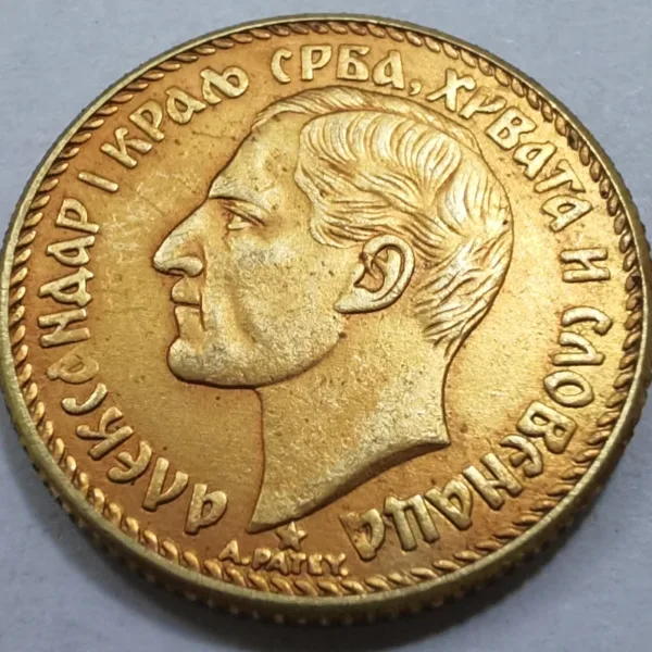 1925 Yugoslavia 20 Dinara Gold Replica Coin - Image 2