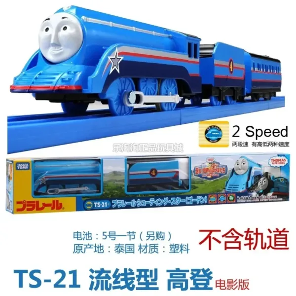 Takara Tomy Tomica Spencer Diecast Train Set - Image 10