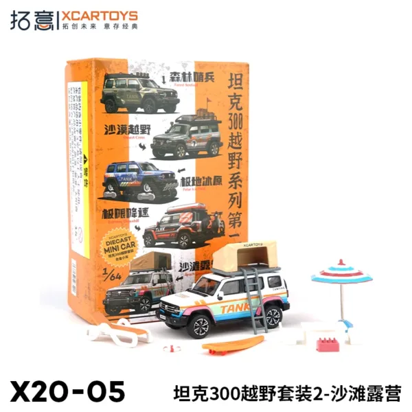 1/64 Scale Diecast Metal Off-Road Tank Model - Image 10