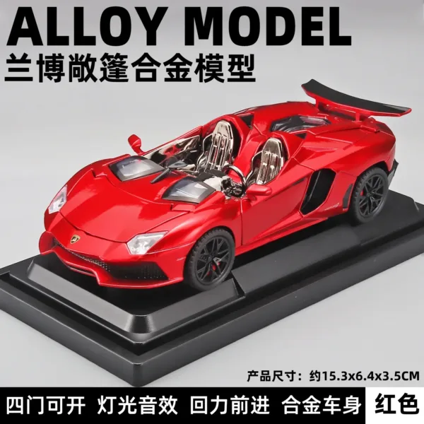 1:32 Lamborghini Diecast Metal Sports Car Model - Image 5