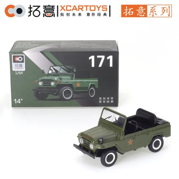 1/64 Scale Diecast Beijing 212 Jeep Model - Image 7