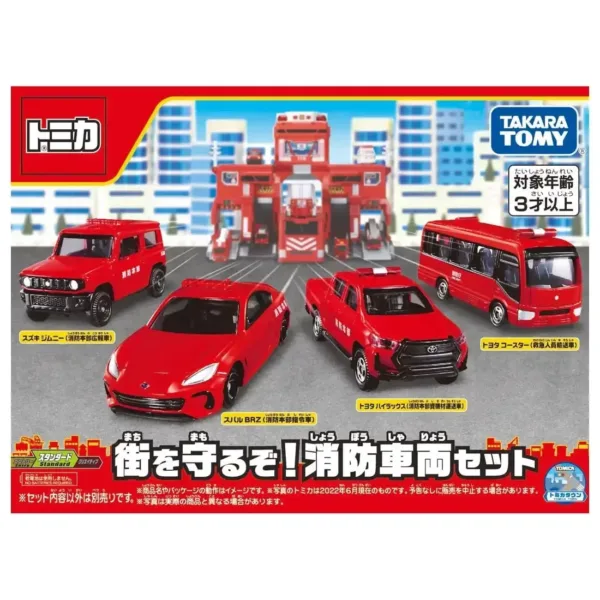 Tomica 1:64 Limited Edition Nissan GTR Model Car - Image 34