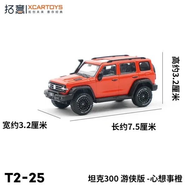 1/64 Scale Alloy Diecast Great Wall Vehicle Model - Image 12