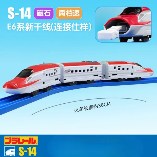 Tomica Plarail Shinkansen Electric Train Set - Image 9