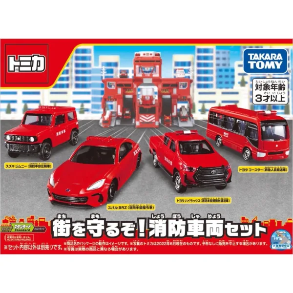 Tomica Diecast Classic Sports Car Collection - Image 7