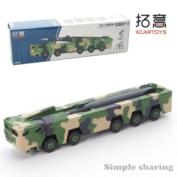 1/100 Scale Diecast Nuclear Transport Vehicle - Image 8