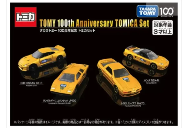 Tomica Diecast Classic Sports Car Collection - Image 9