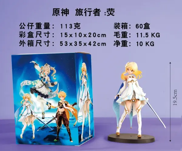 20cm Genshin Impact Barbara Action Figure - Image 7