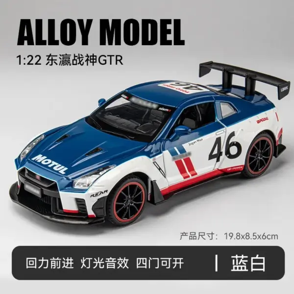 Diecast 1:22 Nissan GT-R Metal Model Car - Image 7