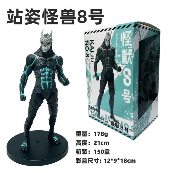 Kaiju No. 8 Anime Action Figure 21cm Model - Image 9