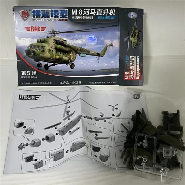 1/72 Military Airplane Assembly Model Set - Image 15