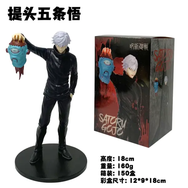 Jujutsu Kaisen Gojo Satoru Action Figure 10cm - Image 12