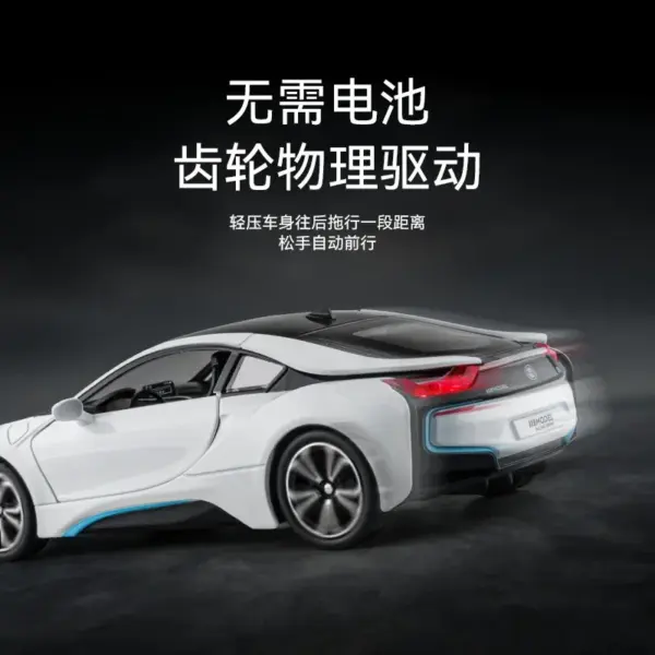 Diecast BMW I8 Sports Car Model Toy - Image 4