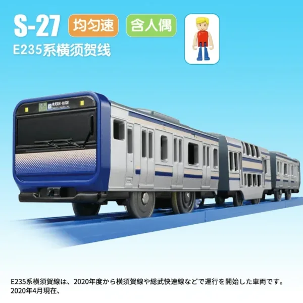 Tomica Plarail Electric Train Model Kit - Image 6