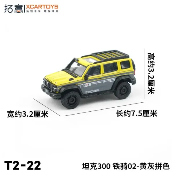 1/64 Scale Alloy Diecast Great Wall Vehicle Model - Image 27