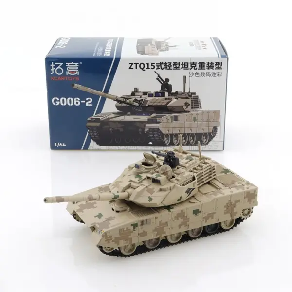 Diecast Alloy Car Model TANK 300 Type-R - Image 15