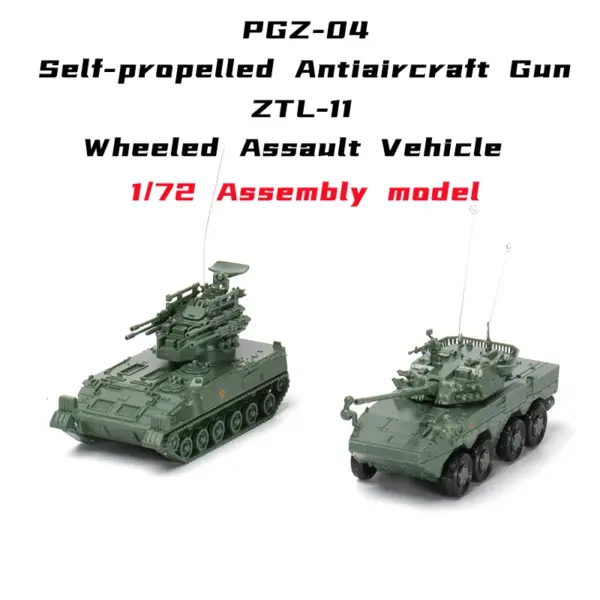 1/72 Scale PGZ04 Antiaircraft Gun Model Kit